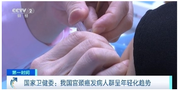派特灵呼吁加强免疫，专家揭秘HPV感染年轻化原因