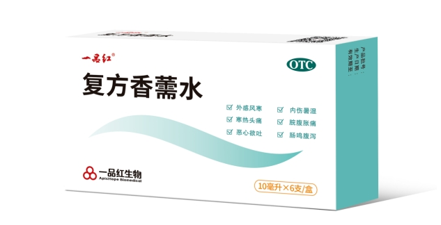 三伏天吹出“空調(diào)病”，千年古方來(lái)防治