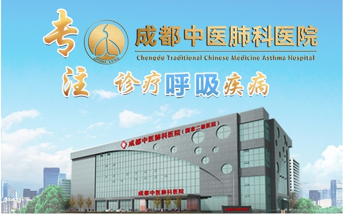 李邦良醫(yī)生：肺部感染全解析與科學(xué)防治策略