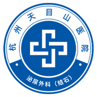 杭州天目山医院