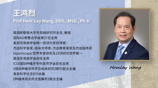 iEZ種植體：中美瑞“三國智造” 合力打造國際高端品質