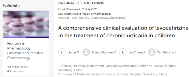 权威药理期刊最新研究：对于儿童过敏性鼻炎和荨麻疹，左西替利嗪比氯雷他定更有优势