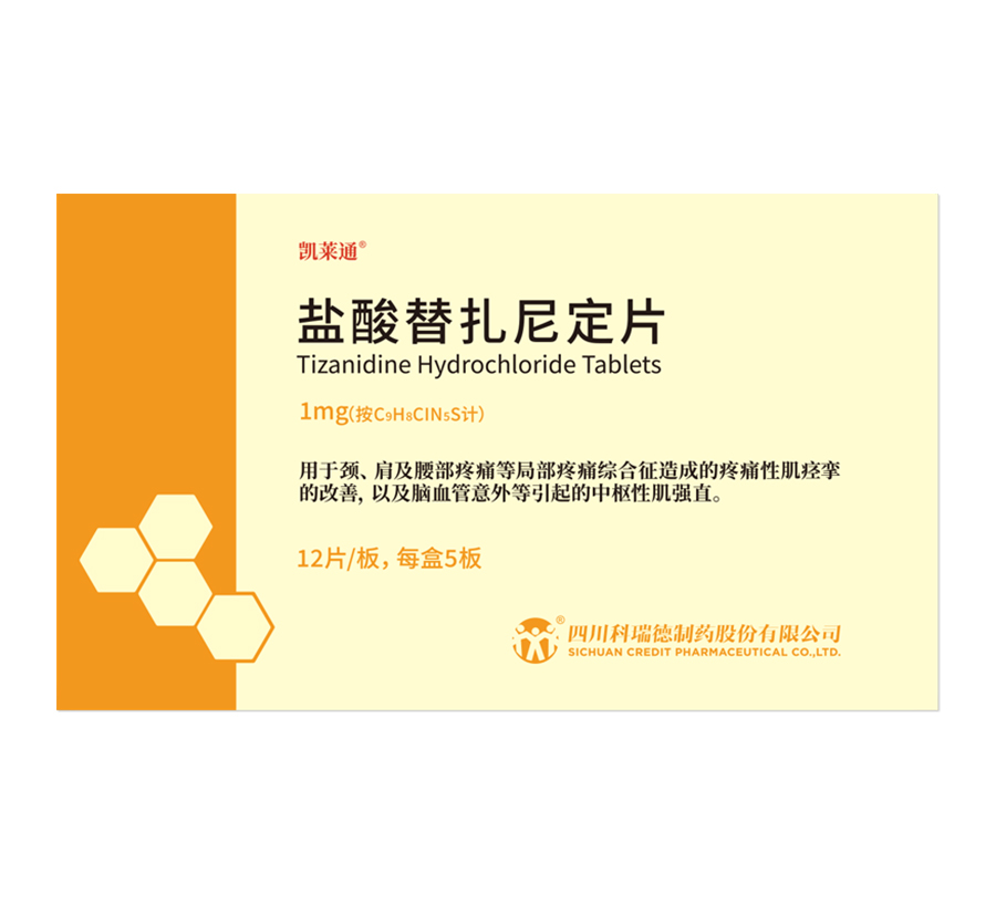 凯莱通 盐酸替扎尼定片