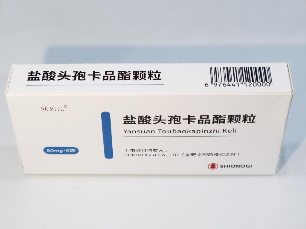 呋乐儿 盐酸头孢卡品酯颗粒