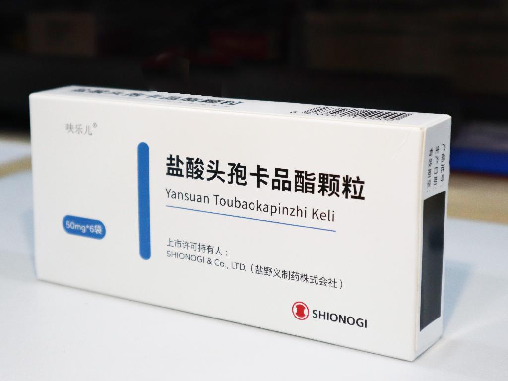 呋乐儿 盐酸头孢卡品酯颗粒