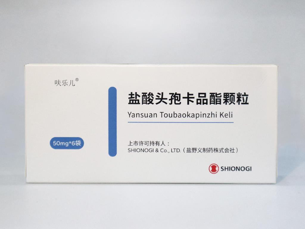 呋乐儿 盐酸头孢卡品酯颗粒