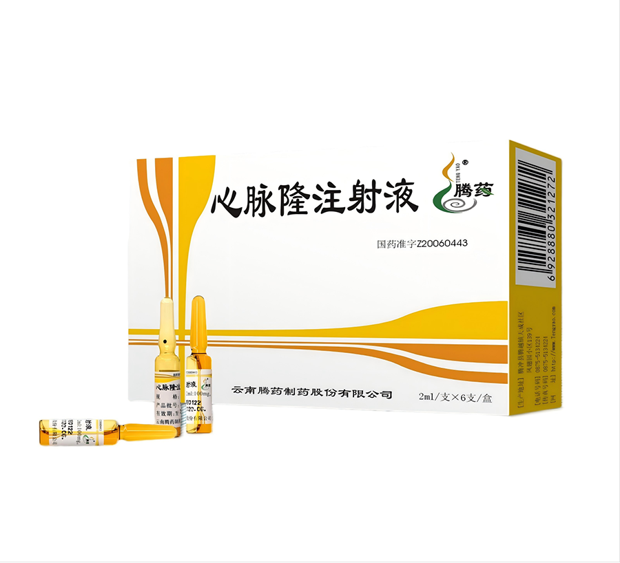 腾药 心脉隆注射液