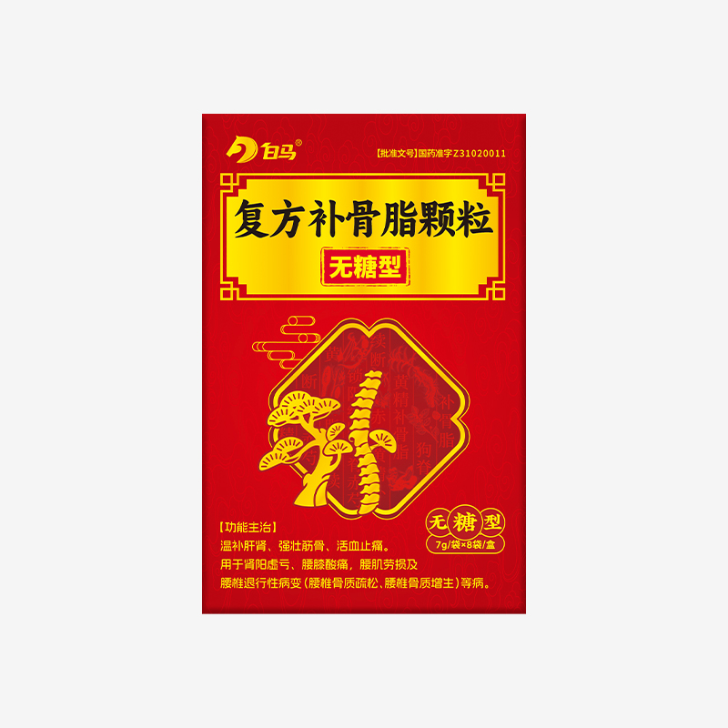 白马 复方补骨脂颗粒