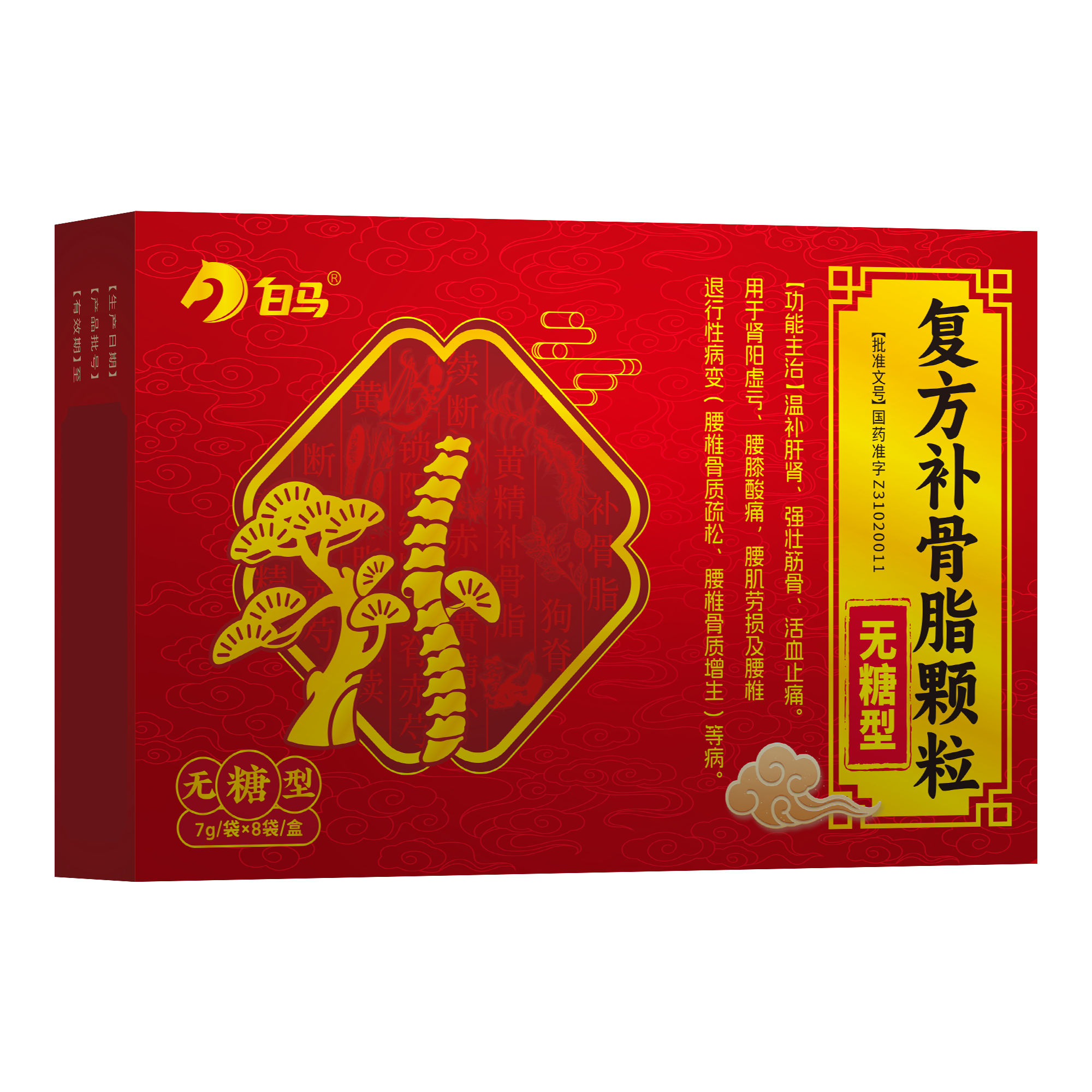 白马 复方补骨脂颗粒