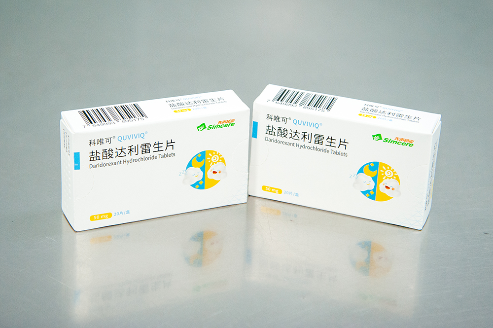 科唯可/QUVIVIQ 盐酸达利雷生