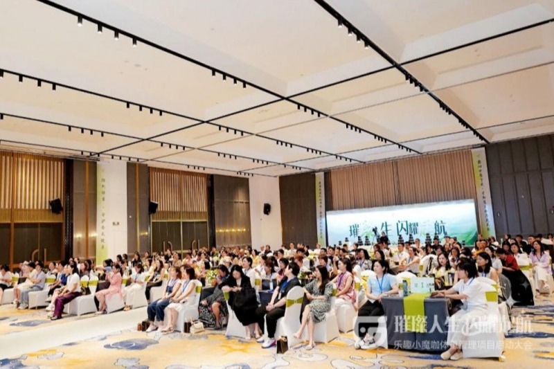 乐趣健康新品发布会直击：小魔咖如何启动全民科学减脂时代？