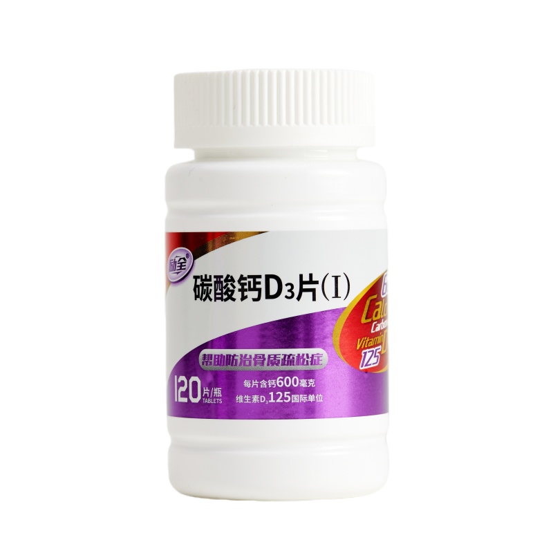 励全 碳酸钙D₃片(I)