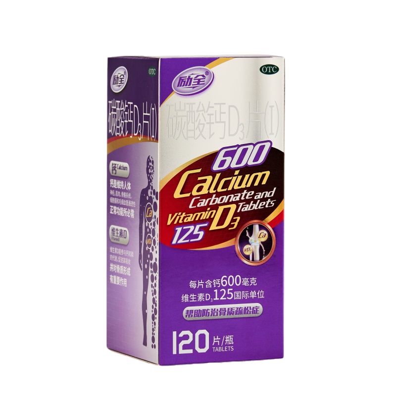 励全 碳酸钙D₃片(I)