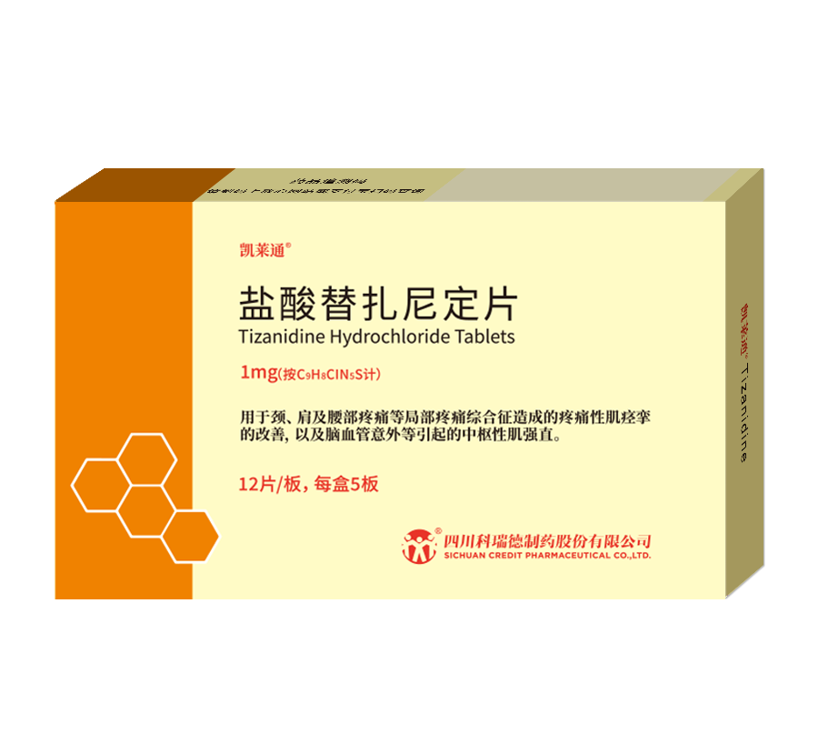 盐酸替扎尼定片