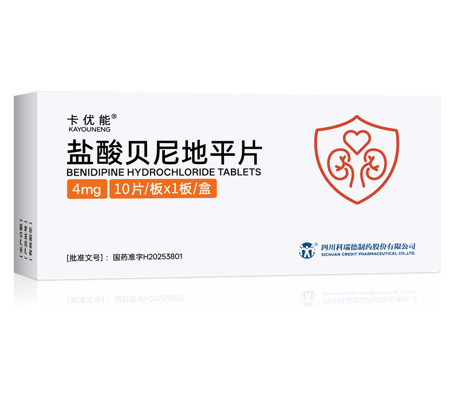盐酸贝尼地平片