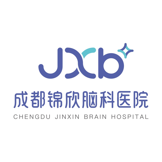 成都锦欣脑科医院(精神心理/神经专科) 