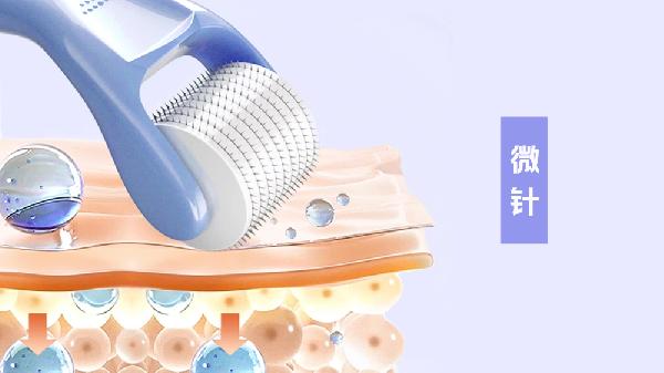 微針美容是什么效果