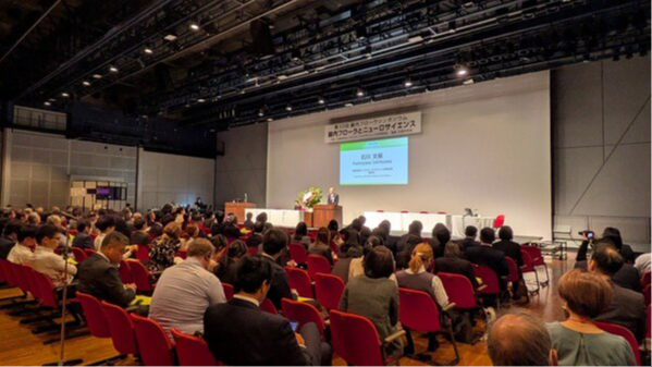 第33屆腸內(nèi)菌群研討會(huì)成功召開 聚焦