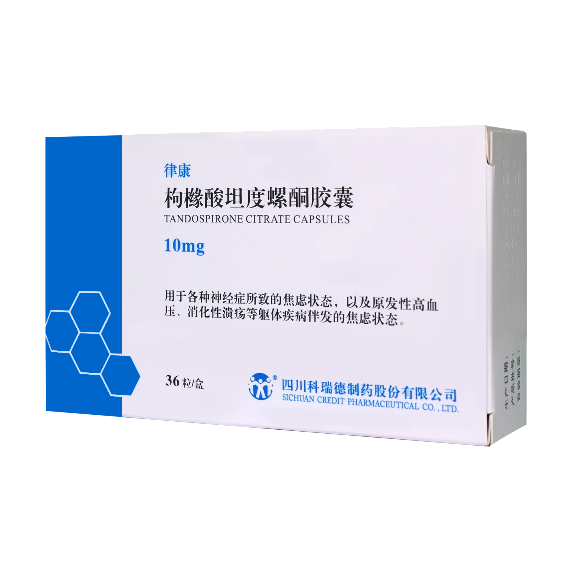 枸橼酸坦度螺酮胶囊