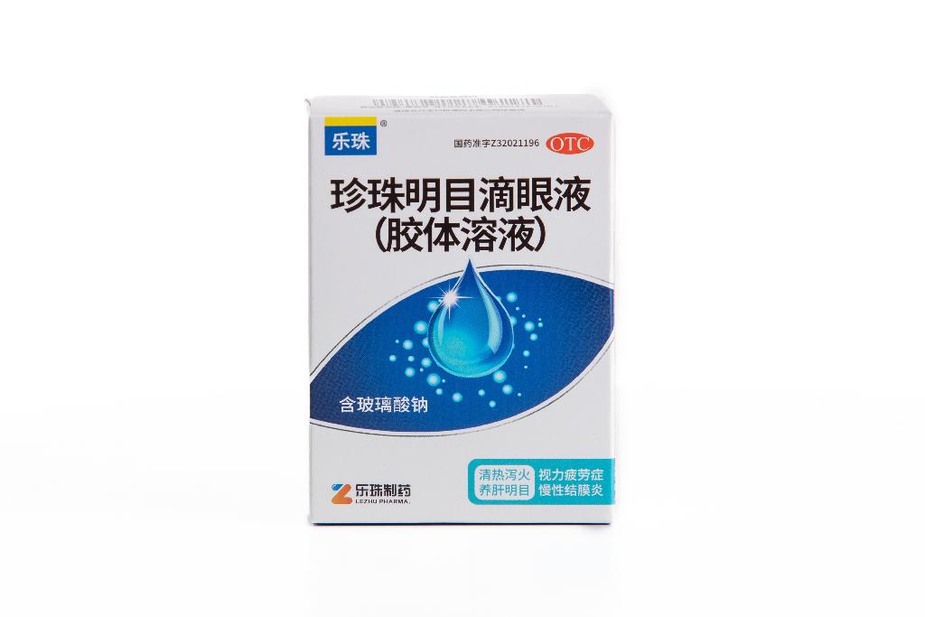 珍珠明目滴眼液（胶体溶液）