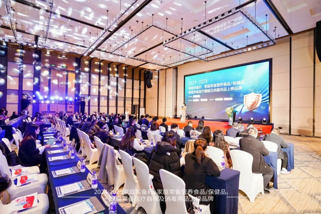 氣血固本口服液榮登2024-2025家庭常備藥榜單，再獲最佳人氣獎