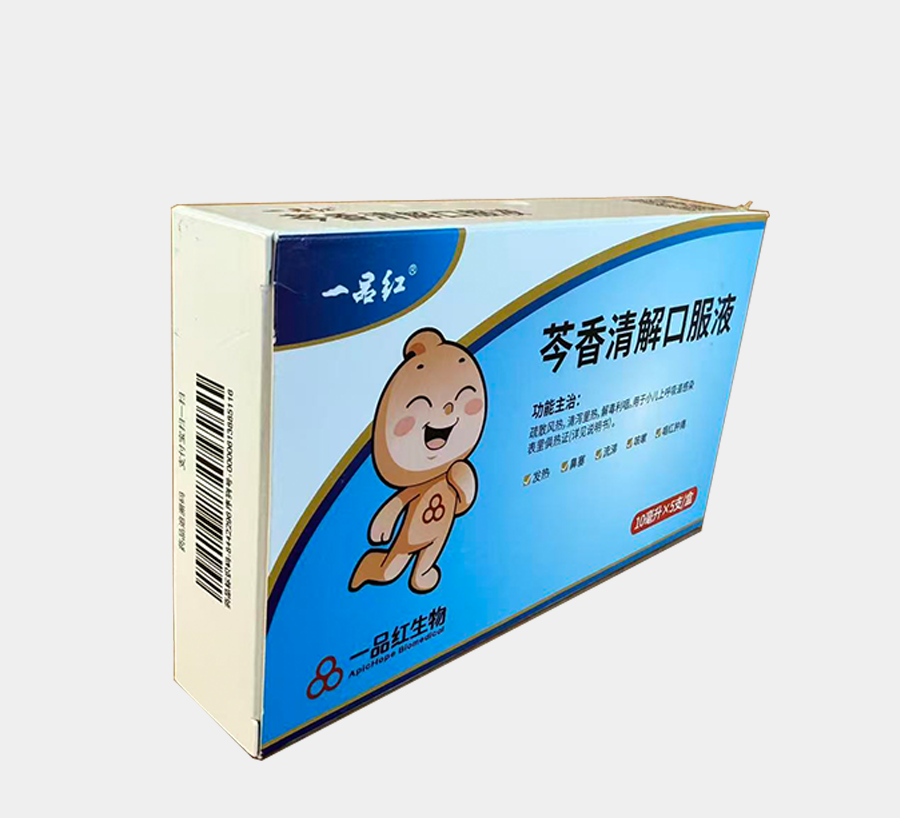 红宝贝芩香清解口服液