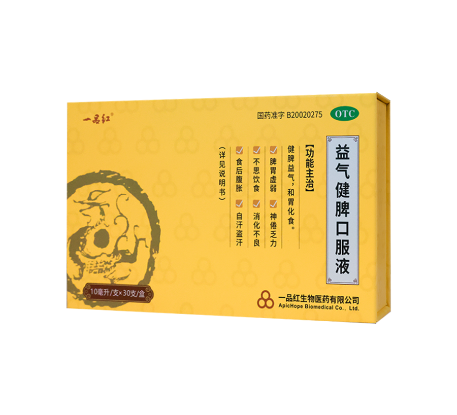 一品红益气健脾口服液