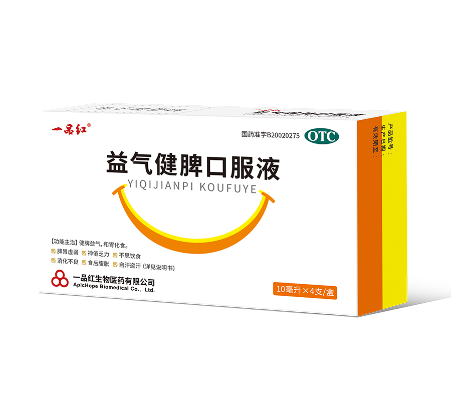 一品红益气健脾口服液