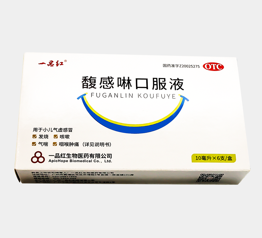 红宝贝馥感啉口服液