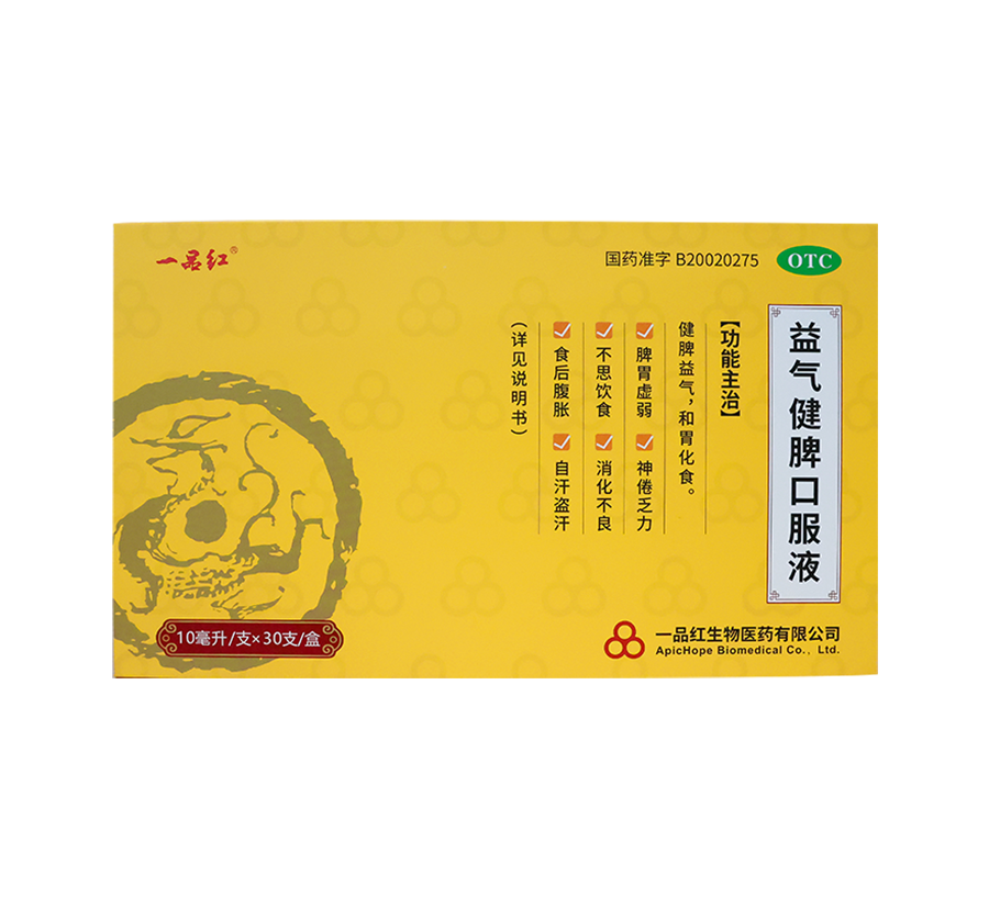一品红益气健脾口服液