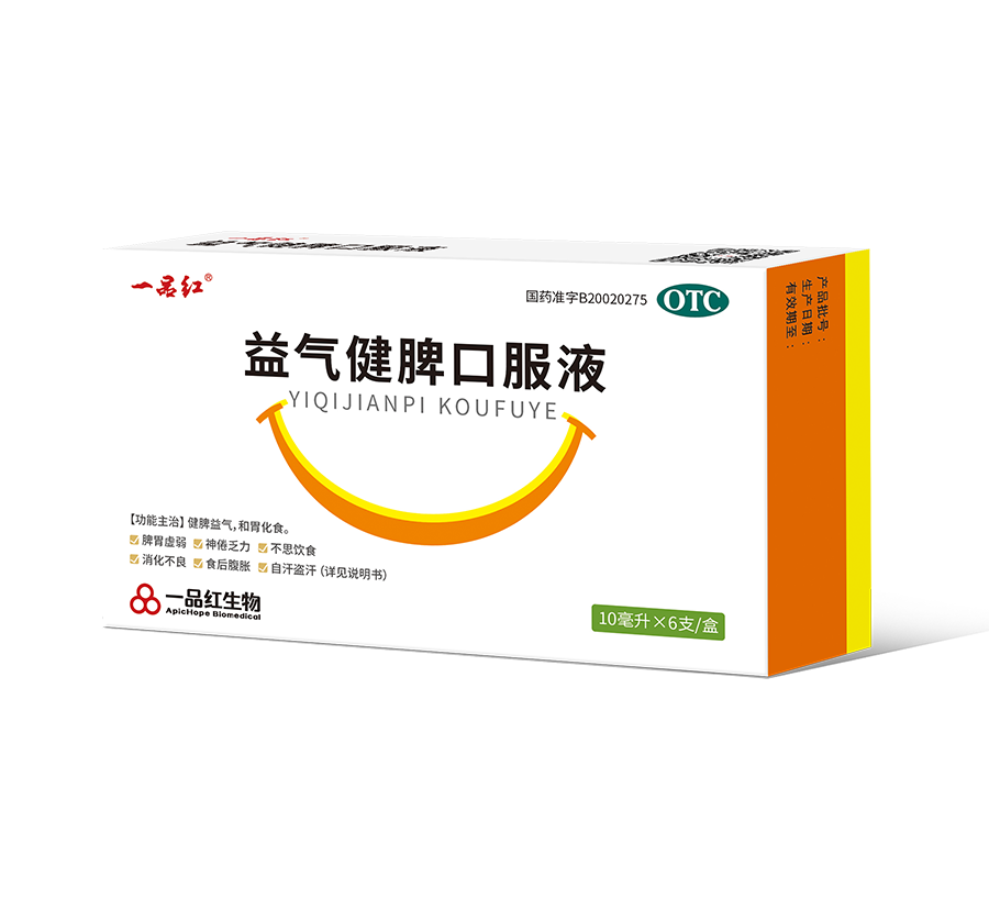 一品红益气健脾口服液