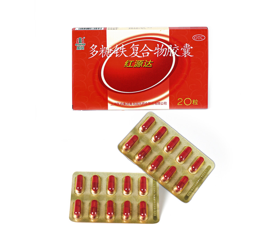 多糖铁复合物胶囊