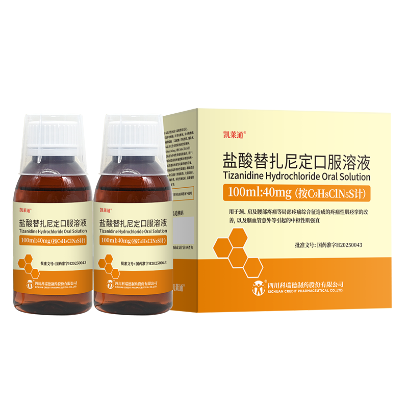 盐酸替扎尼定口服溶液